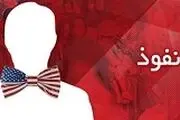 نفوذی‌ها همان کسانی بودند که شما را در فتنه سبز بازی دادند