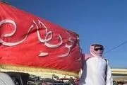 صدور حکم اعدام علیه سه معترض به پروژه محمد بن سلمان