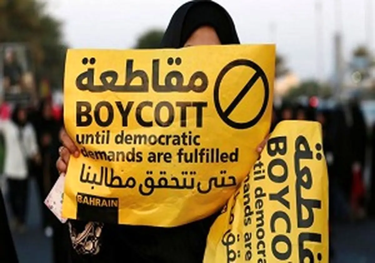 یک فعال بحرینی به اتهام تشویق به تحریم انتخابات بازداشت شد