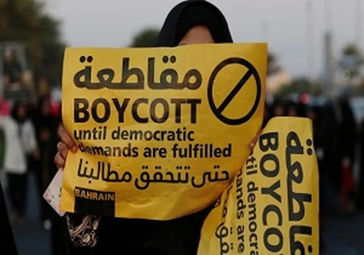 یک فعال بحرینی به اتهام تشویق به تحریم انتخابات بازداشت شد