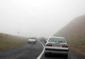 مه گرفتگی و کاهش دید در برخی جاده های کشور