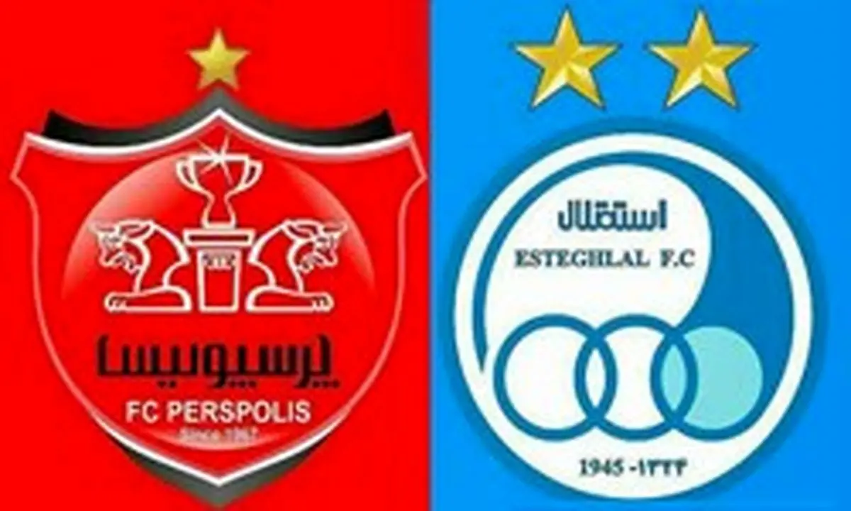 مذاکره اسپانسر استقلال با پرسپولیس