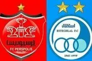 واگذاری دائمی ۲ ورزشگاه به سرخ‌آبی‌ها 
