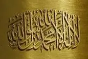 چطور دو میلیون حسنه جمع کنیم؟!