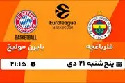 پخش زنده بسکتبال فنرباغچه - بایرن مونیخ ۲۱ دی ۱۴۰۲