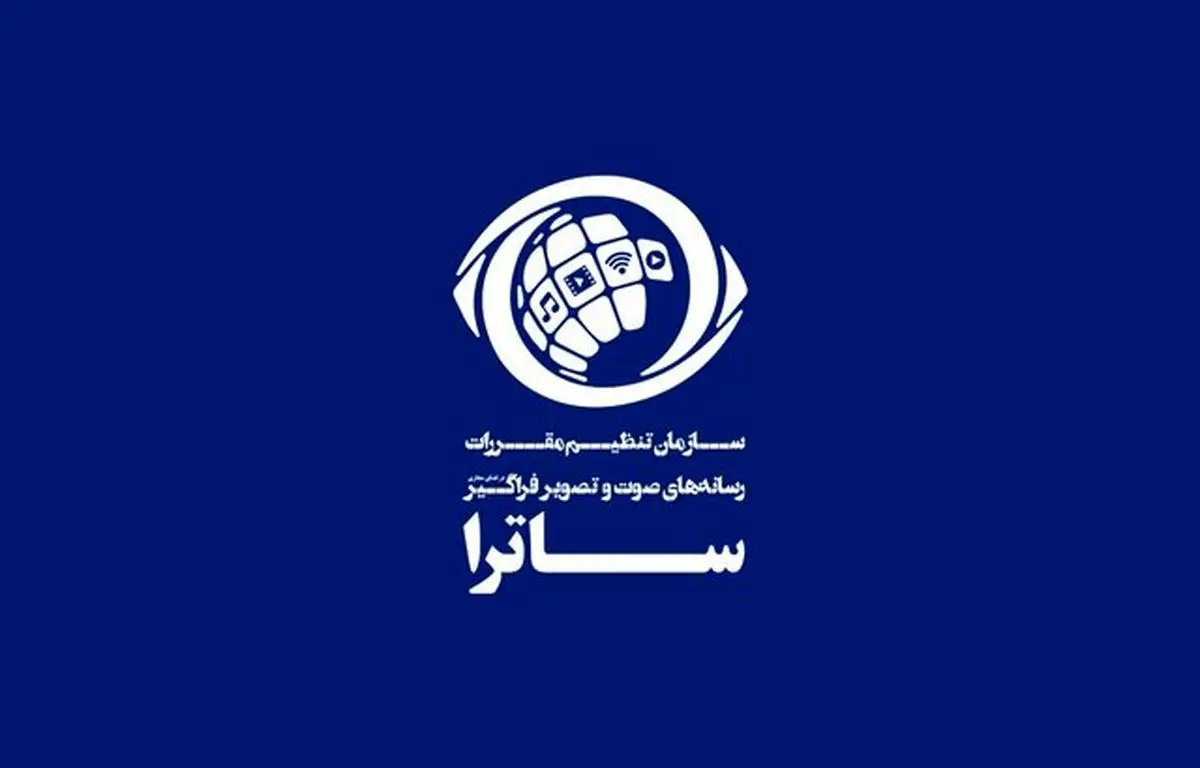 «ساترا» فیلم و سریال عیدی میدهد