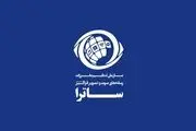 «ساترا» فیلم و سریال عیدی می‌دهد
