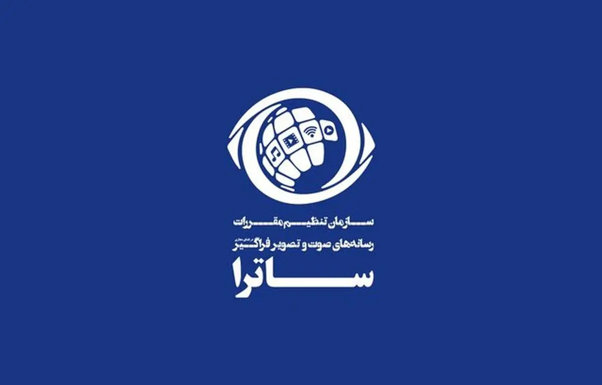 «ساترا» فیلم و سریال عیدی می‌دهد
