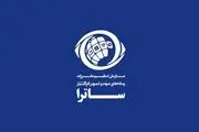 «ساترا» فیلم و سریال عیدی می‌دهد
