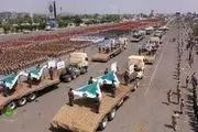 گزارش خواندنی رسانه چینی از توانمندی‌های ارتش «آهنین» یمن