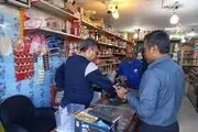 
روایتی از وضعیت امروز بازارها در استان تهران
