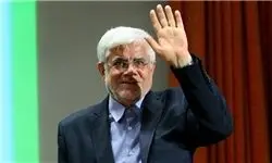 عارف رئیس شورای سیاست‌گذاری اصلاح‌طلبان شد