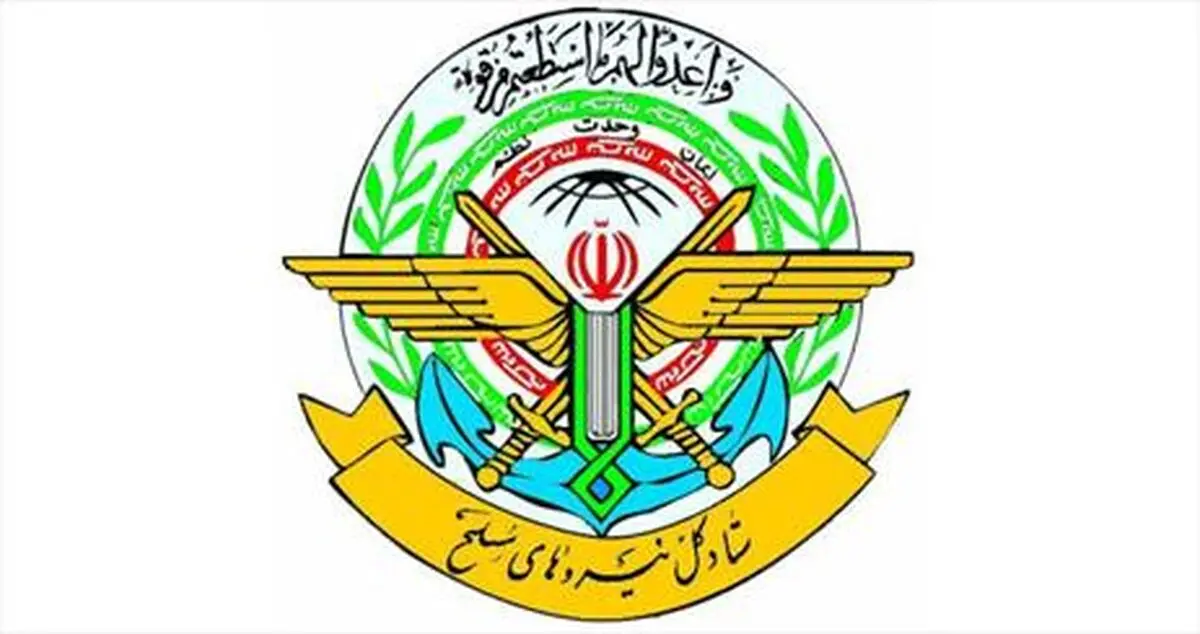 تسلیت ستادکل نیروهای مسلح به مناسبت درگذشت سبزواری