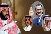 ماجرای شاهزادگان بازداشت شده سعودی به کجا رسید؟