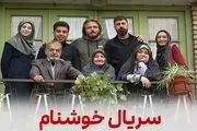 ادعای جنجالی عباس جمشیدی‌فر درباره سریال «خوشنام»