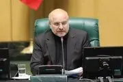 انتقاد قالیباف از عملکرد پایگاه رفاه ایرانیان 