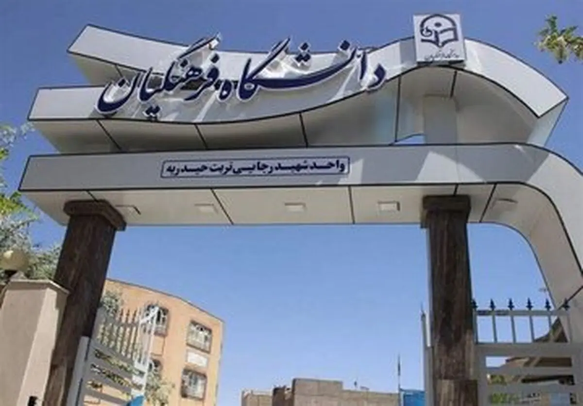 کسر از حقوق این افراد لغو شد
