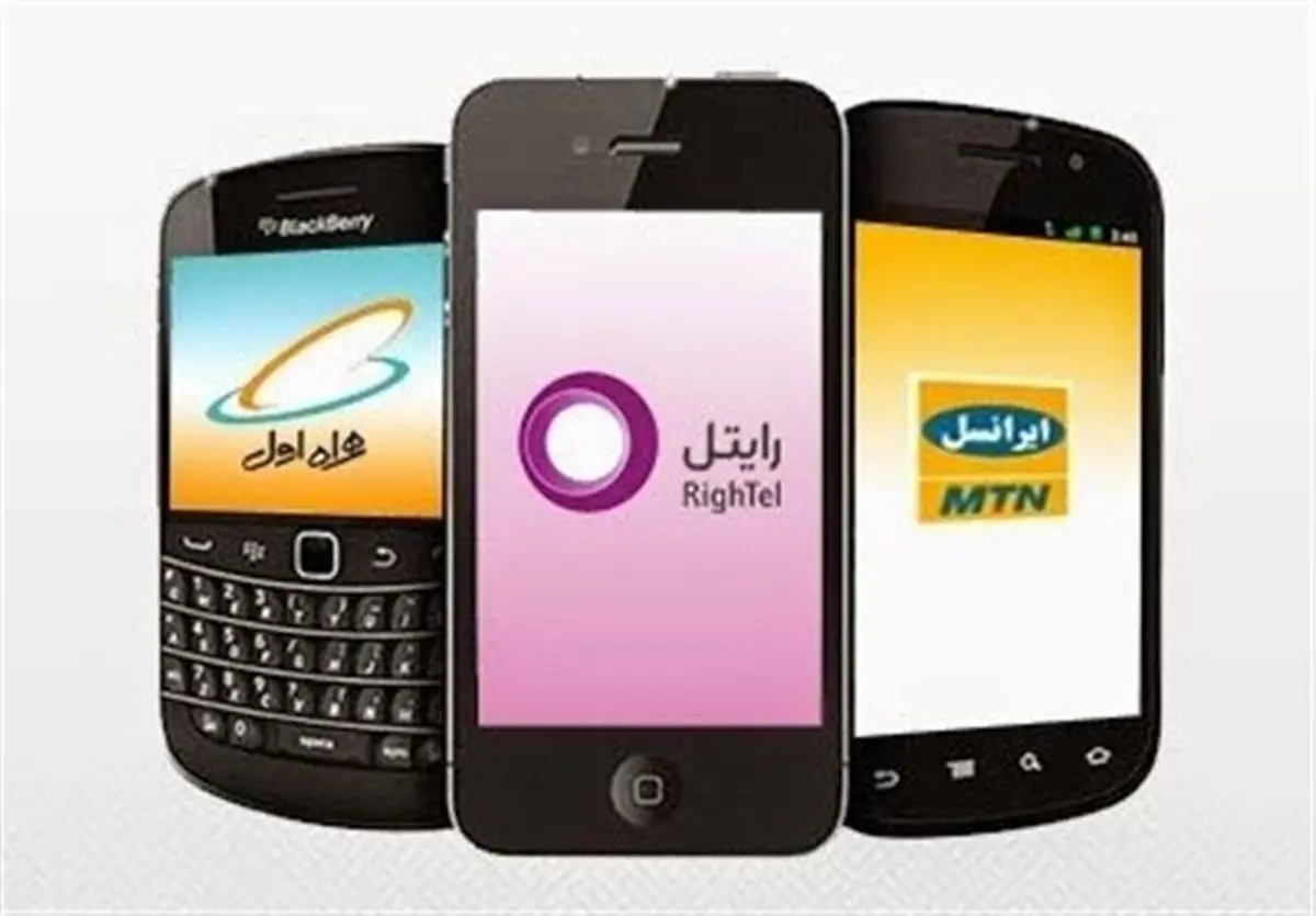 نرخ مکالمه، پیامک و اینترنت سیمکارتهای ایرانی در عراق