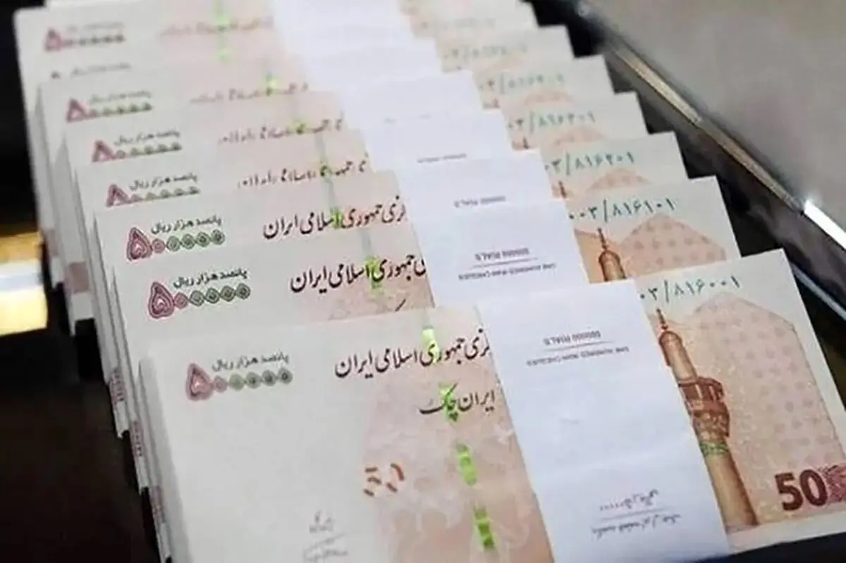 فوق‌العاده خاص کارمندان کی واریز می شود؟