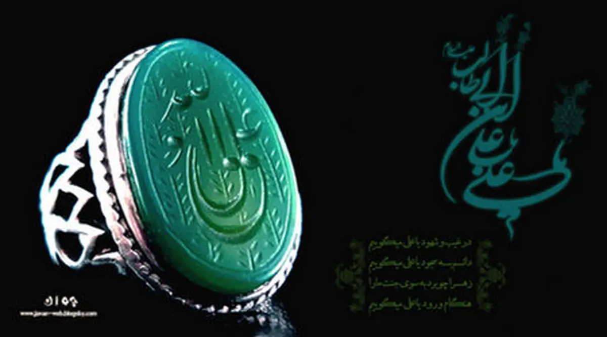 علم غیب امام علی علیه السلام از کجاست؟
