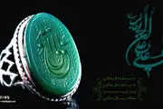  علم غیب امام علی علیه السلام از کجاست؟ 