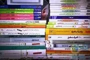 درس‌هایی که به هیچ دردی نخورد/ به من چه! = sin x + cos x + فیلم