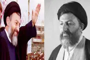 مؤسس حزب جمهوری اسلامی که بود؟