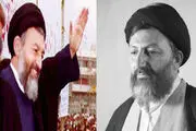 مؤسس حزب جمهوری اسلامی که بود؟