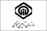 زمان واریز عیدی بازنشستگان و مستمری‌بگیران تامین‌اجتماعی مشخص شد