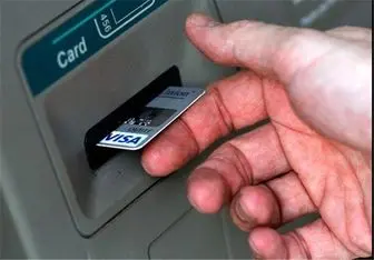 شیوه جدید دزدان برای سرقت رمز کارت بانکی+تصاویر