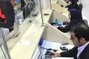 ۵ بانک دولتی سودده شده‌اند
