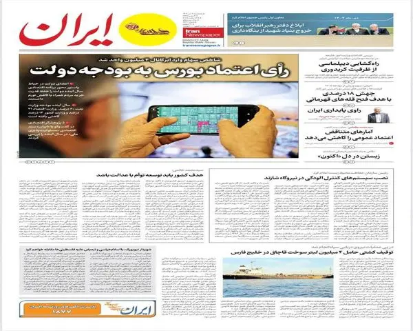 photo_۲۰۲۵-۱۲-۲۵_۰۰-۲۷-۲۹