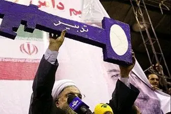 رونمایی از بُز فراری دولت!/احمدی نژاد و تحریم ها!