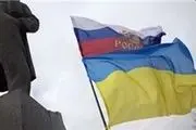 تحریف روسیه در تاریخ و جغرافیای اوکراین 