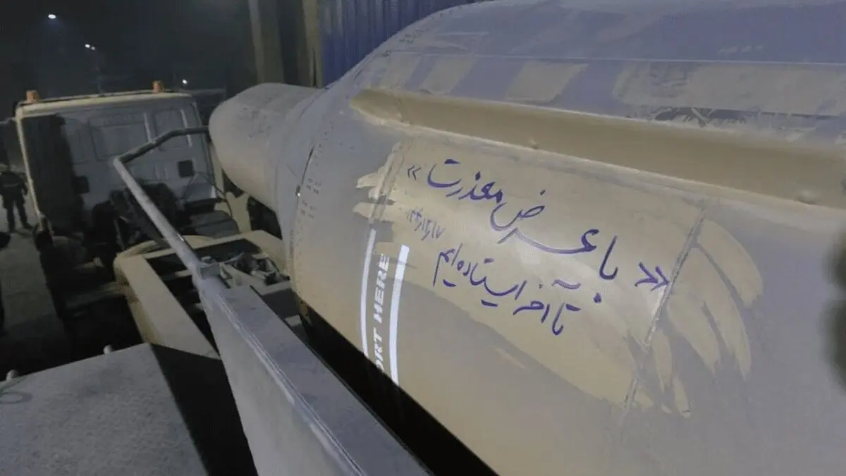 شلیک موشک‌های ایرانی با این هشتگ معنادار
