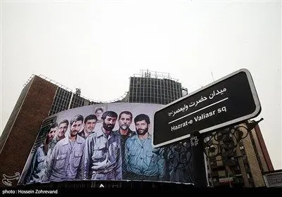 رونمایی از دیوارنگار سپاه محمد رسول الله (ص)/گزارش تصویری