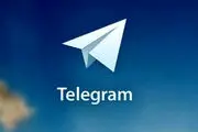  بیوگرافی افراد، قسمت جدید  تلگرام