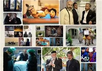 ضیافت سیما و سینما برای نوروز ۹۴