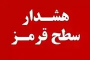 هشدار سطح «قرمز» افزایش دمای خوزستان
