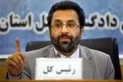 جزئیات آخرین پیگیری‌های دستگاه قضائی در مورد پرونده 