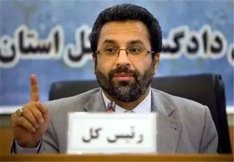 جزئیات آخرین پیگیری‌های دستگاه قضائی در مورد پرونده "گلیم و گبه" کرمانشاه 