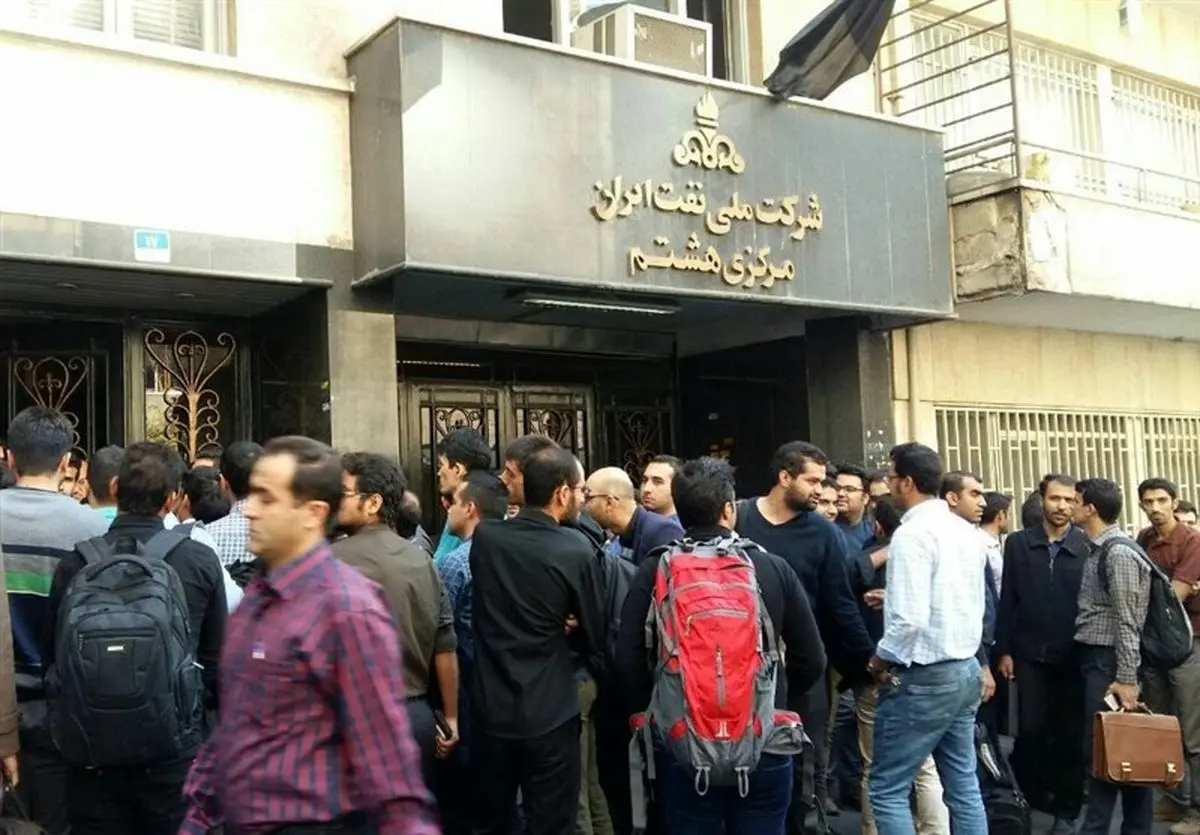 اعتراض دانشآموختگان دانشگاه نفت به بدعهدی وزارت نفت+ عکس