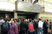 تجمع دانشجویان مقابل ساختمان وزارت نفت/ عکس