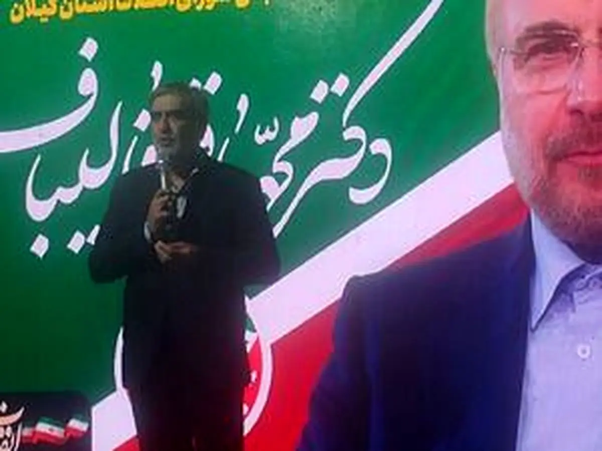 کارنامه نامزدها ملاک انتخاب اصلح باشد