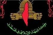 جهاد اسلامی اسرائیل را تهدید کرد + فیلم