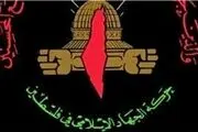 جهاد اسلامی اسرائیل را تهدید کرد + فیلم