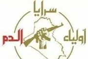 55عملیات مقاومت عراق علیه آمریکا
