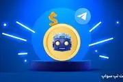قیمت تپ سواپ (Tapswap) امروز 7 اسفند به تومان و دلار
