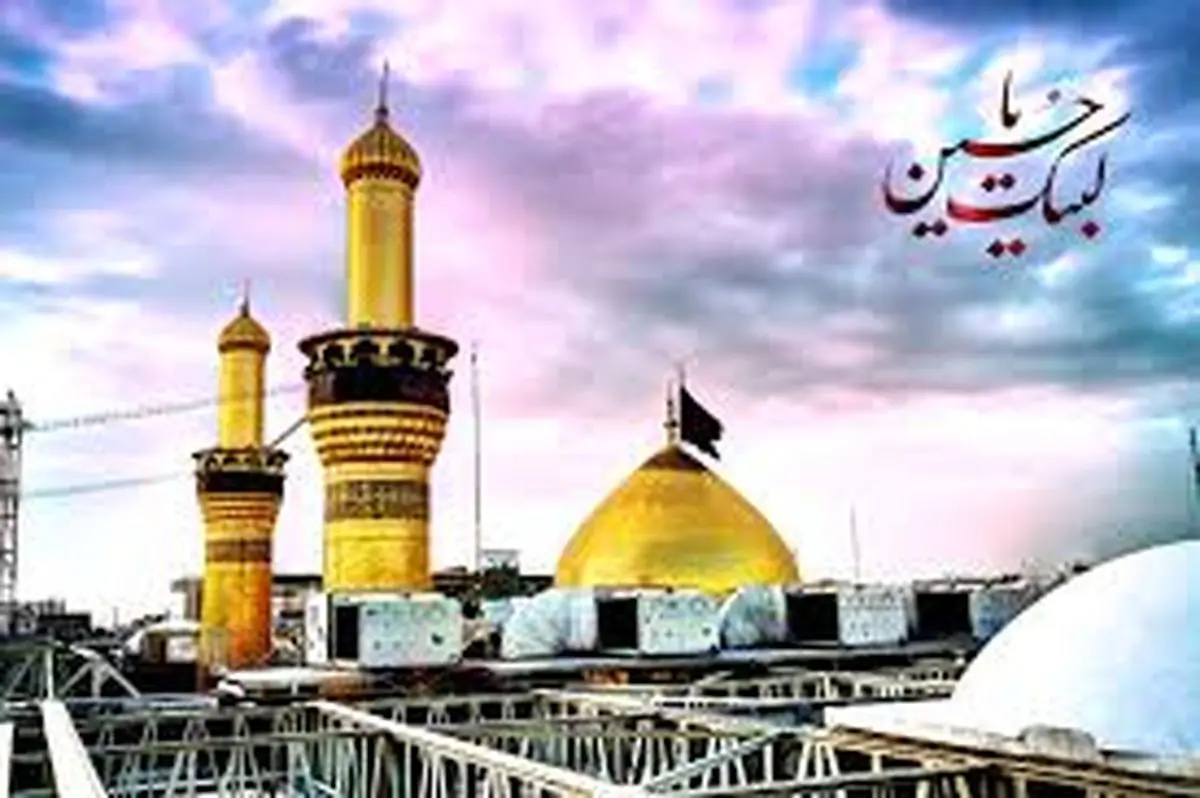 روایاتی مبنی بر خبر شهادت امام حسین (ع)
