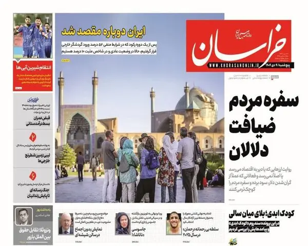 photo_۲۰۲۵-۱۲-۲۵_۰۰-۲۷-۳۰ (10)